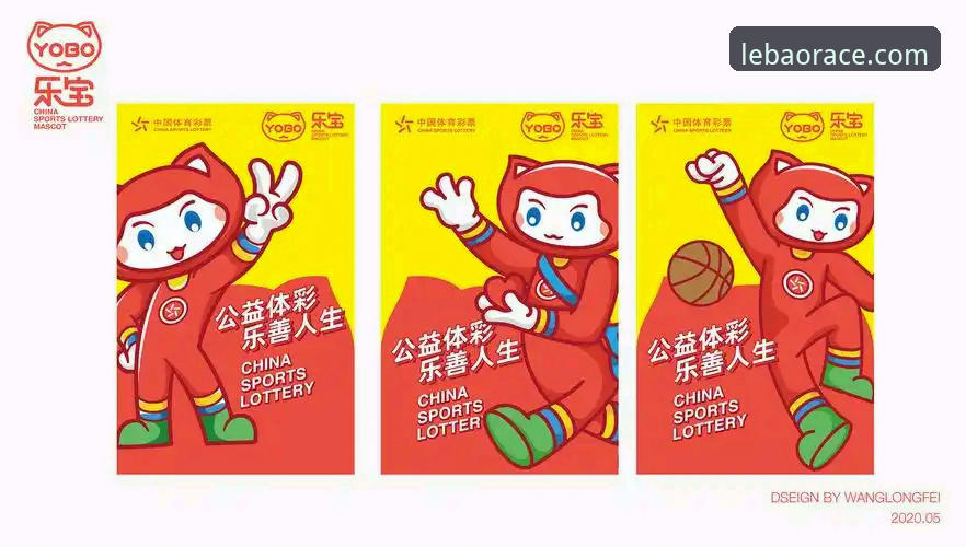乐宝体育平台安全吗？从技术到体验的全方位深度解析