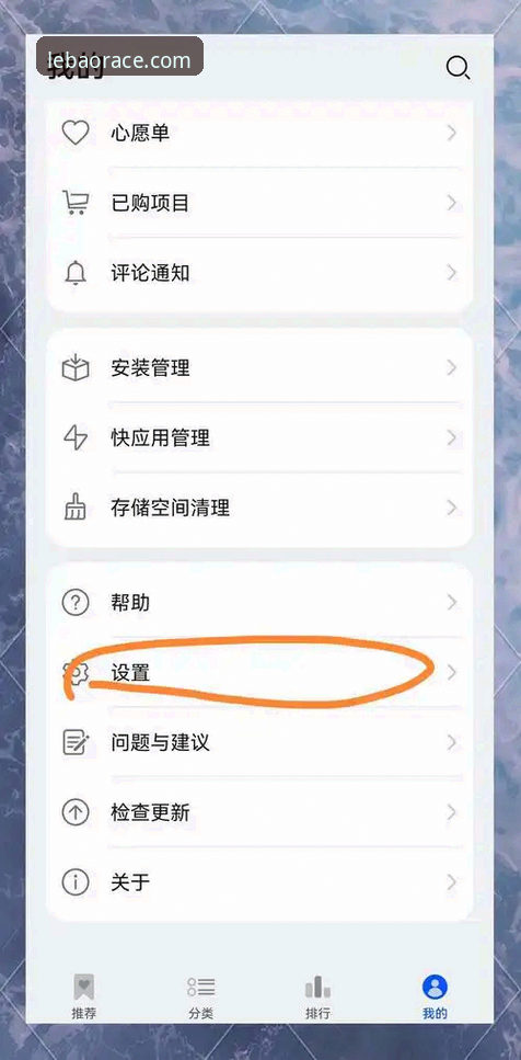 乐宝安卓版手机版 乐宝安卓版手机版实用指南:从下载到注册,新手必备操作技巧