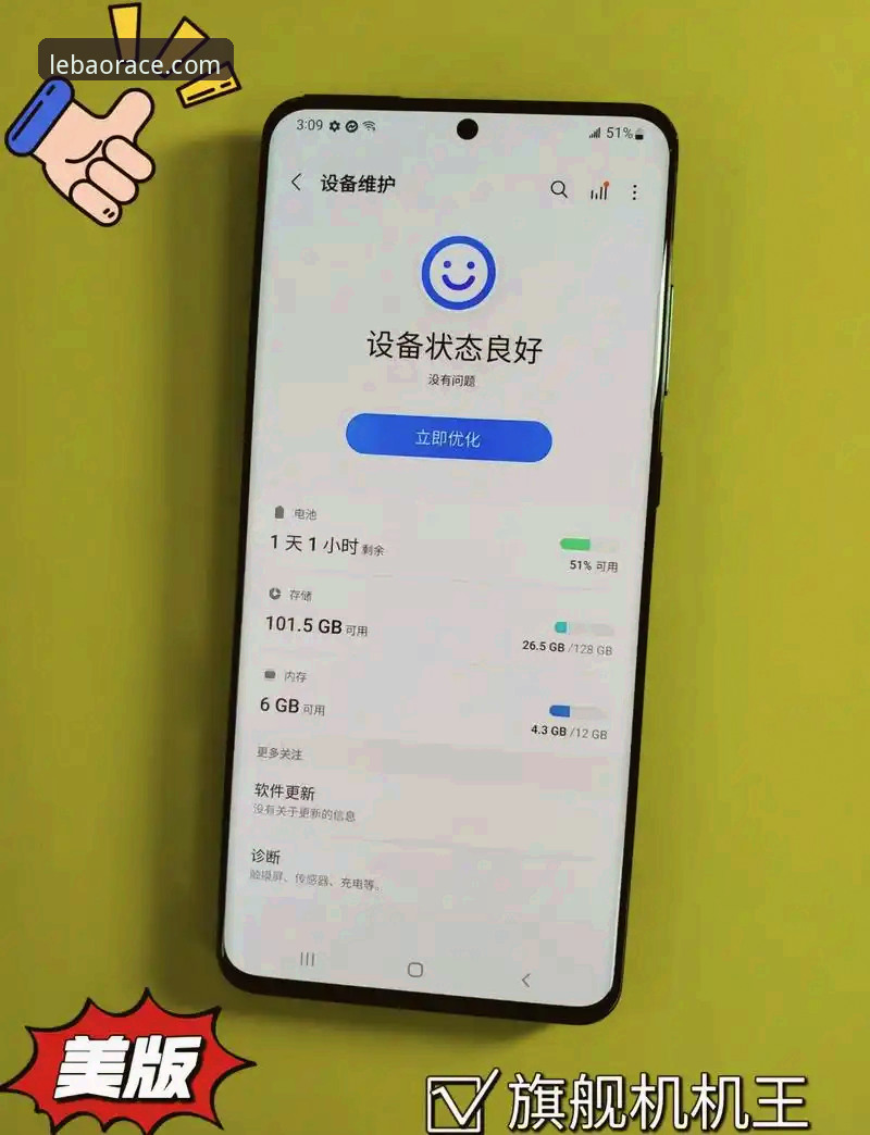乐宝体育 乐宝体育平台新手使用完整指南:从注册到畅享竞技体验