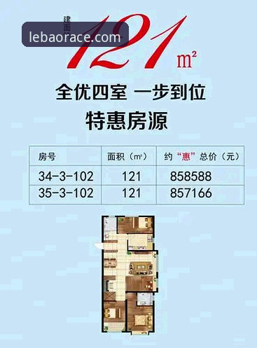 乐宝竞技官网 乐宝体育平台完整使用指南:从注册到畅玩赛事一步到位