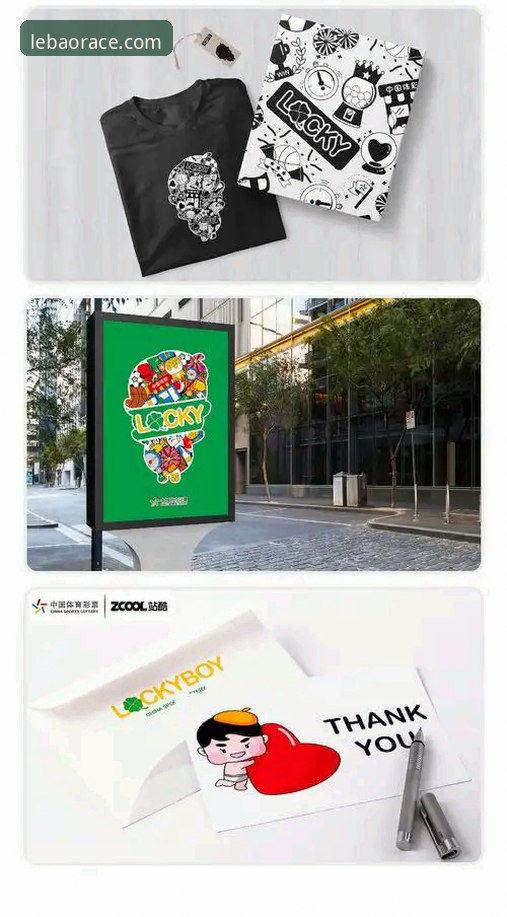 乐宝体育平台实用操作指南：下载、注册与安全使用全解析